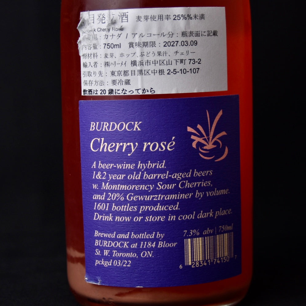 Cherry Rose 750ml