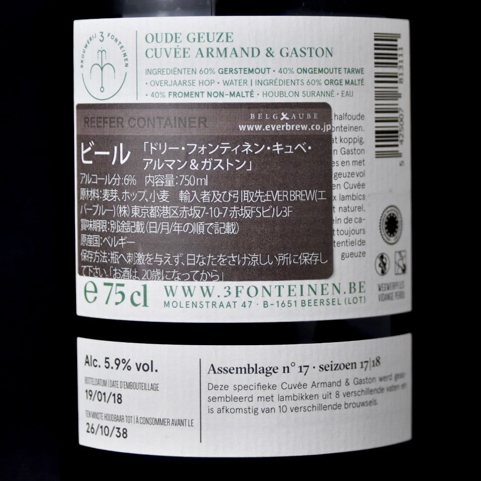 Cuvee Armand & Gaston 750ml