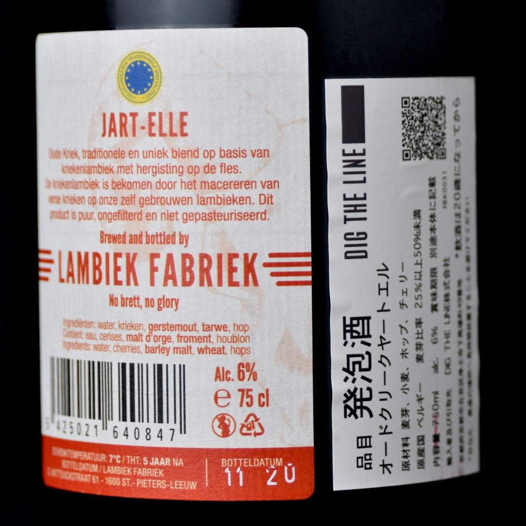 Oude krieck jart 750ml