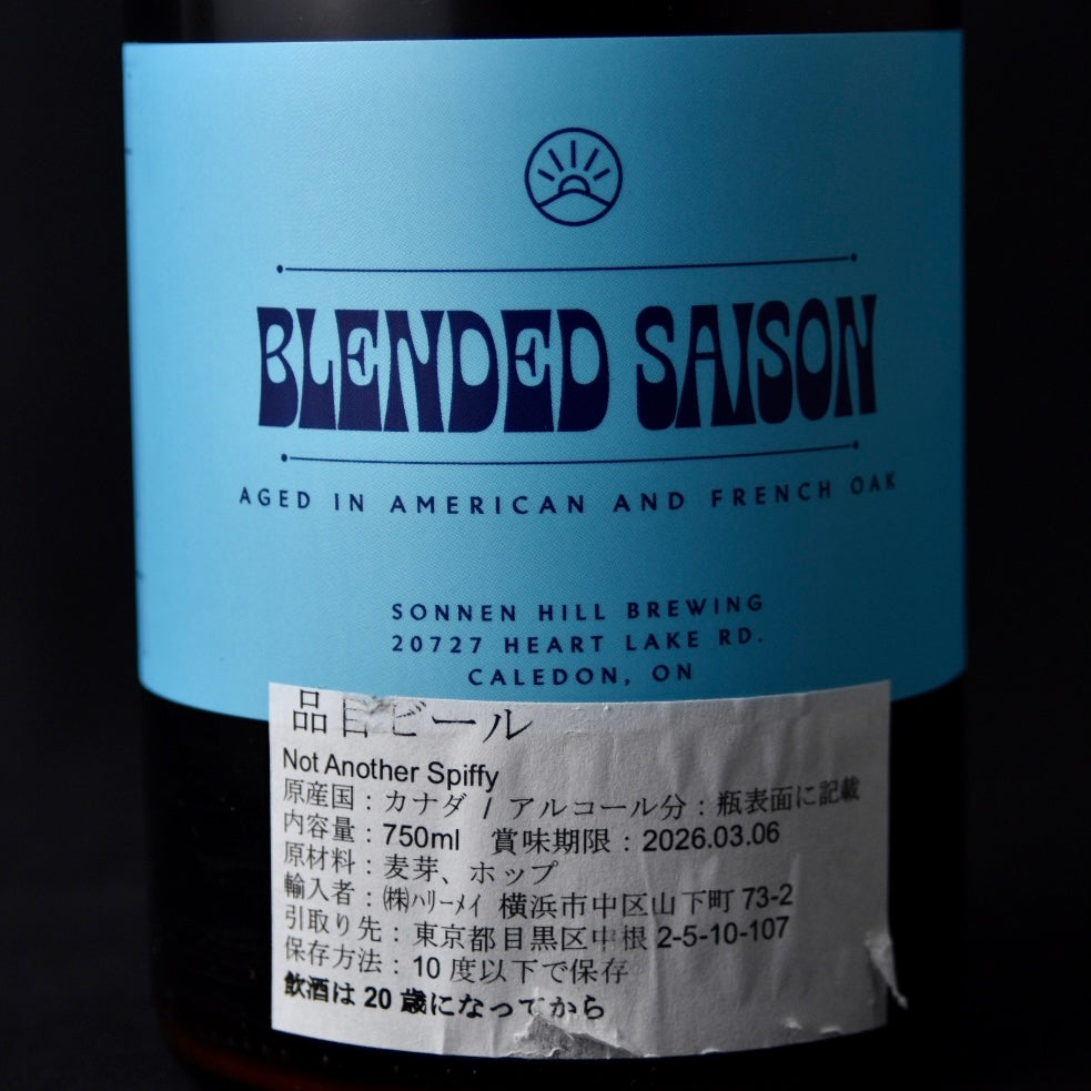 Not Another Spiffy 750ml