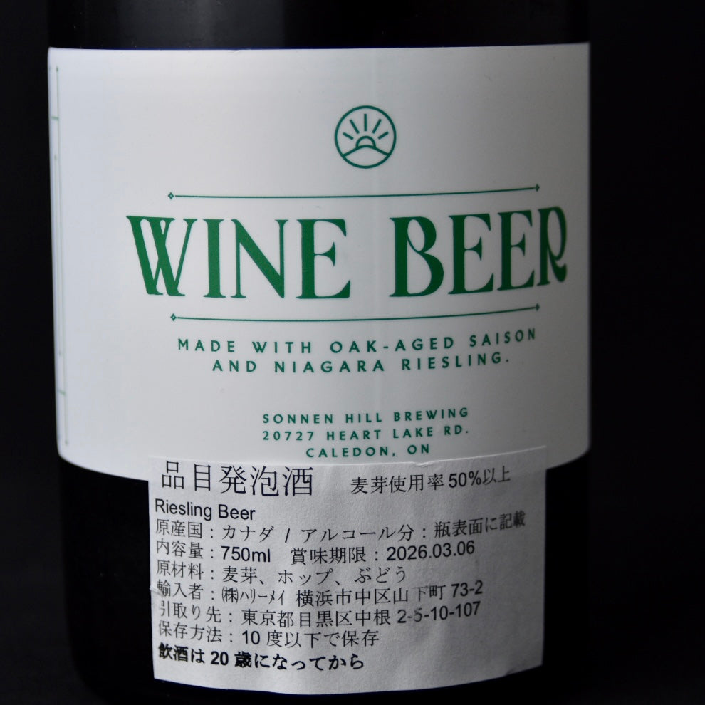 Riesling Beer 750ml